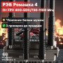 РЭБ «Ромашка» 4 диапазона подавления FPV 400-500 МГц 730-1100 МГц